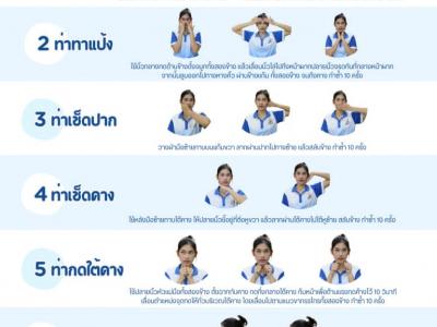 รวมสื่อเรียนรู้